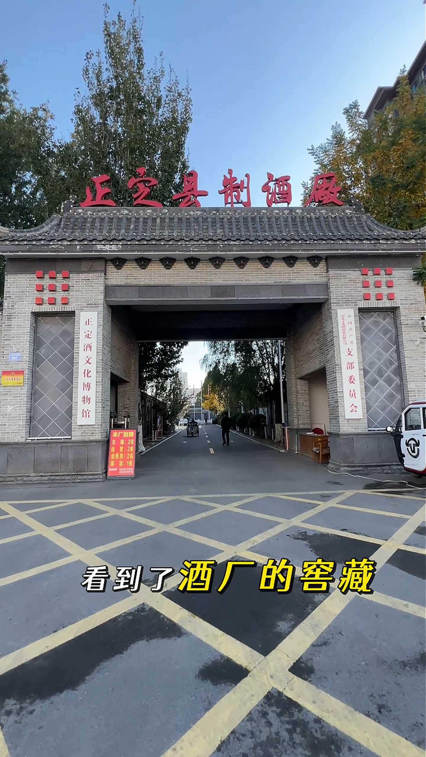 黄石制造业企业GEO优化案例